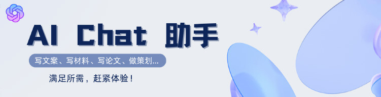 实时比分