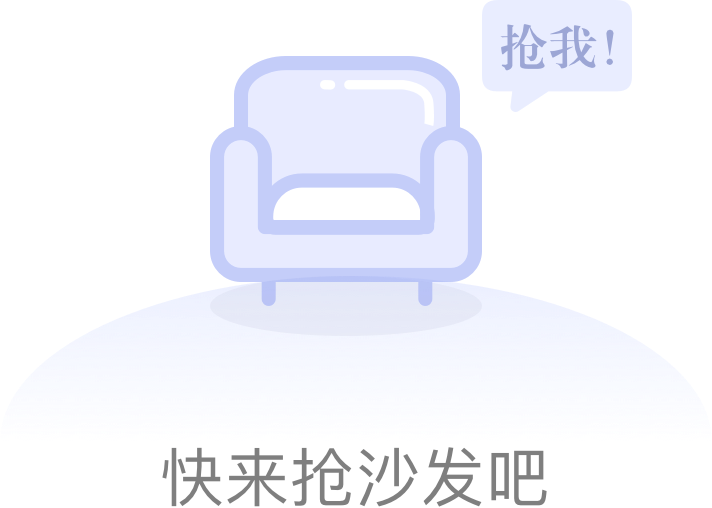 春秋中超直播